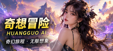 云端拾遗铺原创短剧视觉